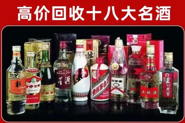 林西县回收老酒