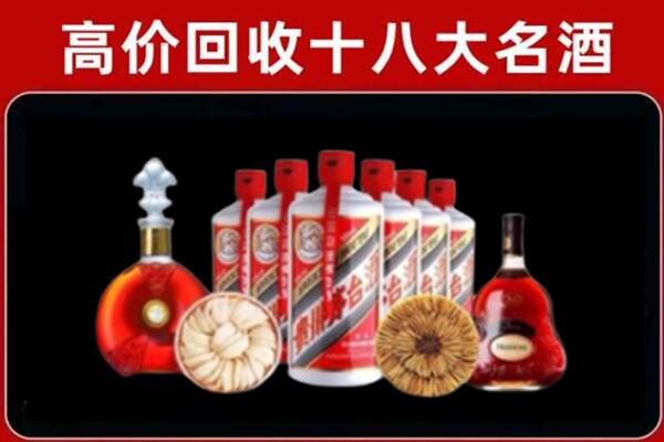 林西县回收名酒店