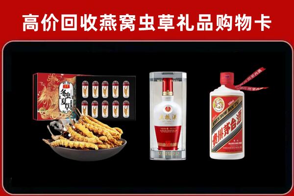 林西县回收名酒哪家好